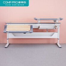 康朴乐儿童学习桌 双人桌 书桌写字桌 斯坦福