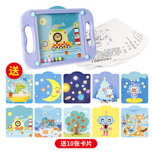 大手牵小手   ins同款  儿童拼图力玩具3周岁宝宝早教拼插板蘑菇钉2男女孩生日礼物1 平衡走珠迷宫-紫色(10张卡片带故事)