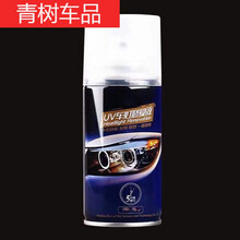 汽车大灯翻新修复液车灯划痕发黄修复工具车灯还原速亮清洗漆神器 【单瓶】需自备砂纸等工具 200ML【可修复4个大灯】