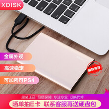 小盘(XDISK)500GB USB3.0移动硬盘X系列2.5英寸土豪金 超薄全金属高速便携时尚款 文件数据备份存储 稳定耐用