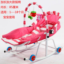 哄娃婴儿摇摇椅带小宝宝睡觉婴幼儿摇篮可折叠新生儿安抚躺椅 粉色条纹【无推把】 礼品