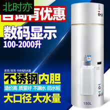 北时亦家用商用电热水器工程理发店美容院沐足工地工厂立式热水器 300升380V10KW
