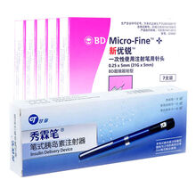 甘李秀霖笔 3ml长秀霖速秀霖胰岛素注射笔糖尿病笔式家用胰岛素注射器针头 秀霖笔标配+BD5mm5盒35支