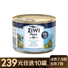 滋益巅峰ZIWI猫罐头新西兰进口幼猫成猫猫粮主食罐头 鳕鱼185g/罐