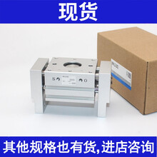 SM气缸气爪MHL2-10D-16D-20D-25D/D1/D2、32D/40D C MHL2-25D1