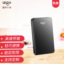 爱国者aigoHD809移动硬盘USB3.0高速稳定传输简约睿智商务轻巧便携硬盘指示灯设计耐磨防指纹 HD809 500G