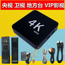 老人小孩用电视盒子无线网络机顶盒wifi高清回看电信联通移动IPTV IPTV老人小孩用带回看VIP