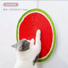 剑麻猫抓板猫窝磨爪器不掉屑猫爪板耐磨立式瓦楞纸保护沙发猫用品 西瓜剑麻垫