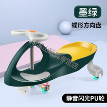 儿童扭扭车带音乐玩具滑滑摇摆车新款溜溜车1-8岁男女宝宝四轮车 墨绿色+静音闪光轮+礼包 经典乐贝+蝴蝶方向盘