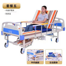 床病人瘫痪护理床翻身床医院病床便孔医用病床家用多功能 中曲护理床1 带便孔