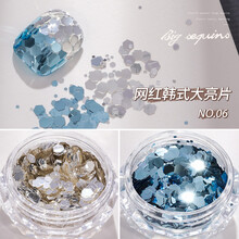 搏乐2021年夏天网红款ins风韩国大亮片美甲饰品调和胶超闪指甲 网红韩式大亮片【组合06】