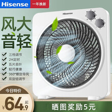 海信（Hisense) 电风扇家用台式转页扇静音台扇学生鸿运扇卧室客厅风扇迷你小风扇宿舍电扇 鸿运转页扇(2H升级款)FZJ-AN2502