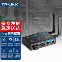 TP-LINK普联双频无线客户端工业级网桥5G户外WiFi传输覆盖AP智能设备wifi接收器双天线 TL-CPE300D工业级 2.4G&5G可选