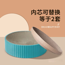 猫抓板窝猫抓碗大号磨爪器立式猫窝瓦楞纸箱板沙发猫咪用品猫玩具贵为 薄荷绿+替芯1个（等于2套）