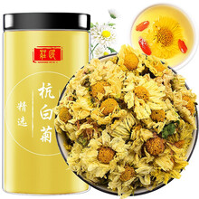 超市	庄民 杭白菊 25g 菊花茶 精选好货 正宗桐乡原产杭白菊 精选好货 养生茶滋补品