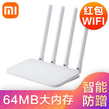 小米（MI） 路由器4C迷你智能4天线无线路由器wifi穿墙王漏油器 小米路由器4C