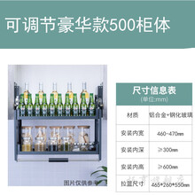 厨房吊柜升降拉篮 下拉式吊柜拉篮升降拉篮吊柜吊柜拉篮厨房橱柜收纳柜升降式置物架橱柜下拉式调味拉篮内置 玻璃款黑色500柜体