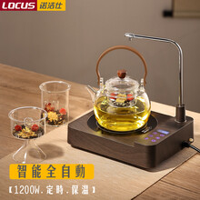 诺洁仕自动上水煮茶器电热烧水养生玻璃壶智能记忆大功率抽水电陶炉煮茶器泡茶炉 深木纹抽水茶炉底座+透明圆壶007款