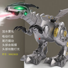 鹿凌青大号电动喷雾恐龙会走机械霸王龙机器3-6岁4男孩仿真动物儿童玩具 加大号升级喷雾机械恐龙【银】 电池版(送5号电池)