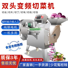 煜灿 切菜机商用电动多功能食堂用土豆切片机切丝机切丁机切土豆条酒店学校快餐店不锈钢蔬菜刨片机  新款830(可切任何蔬菜)