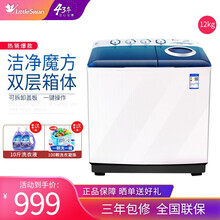 小天鹅8/8.5公斤 9公斤 10公斤 12kg大容量双缸双桶筒半自动洗衣机老式家用商用 小天鹅12公斤/TP120-S908