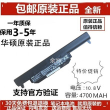 原装华硕a55v X55V X75V k45 X45VD A85V X45U K55A A45V电池
