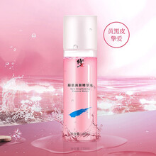 修正凝肌亮肤精华水120ml(充沛补水平衡水油清爽保湿爽肤水化妆水男女) 爽肤水【一瓶装】