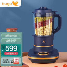 美的集团布谷 破壁机家用智能预约加热降噪多功能豆浆机料理机果汁机早餐机绞肉馅机榨汁机婴儿辅食机 破壁料理机BG-B5P