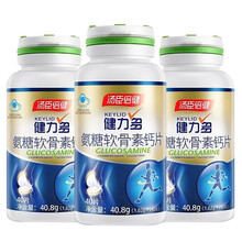 汤臣倍健健力多氨糖软骨素钙片中老年人 40片（1发4/2发9）
