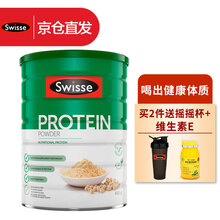 京东国际	
Swisse斯维诗蛋白粉大豆乳清混合成人中老年高蛋白质营养粉450克原装进口