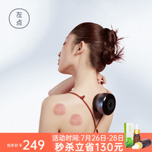 左点（Zdeer）刮痧仪器电子刮痧板刮痧仪面部全身三伏天按摩器拔火罐器家用吸痧经络刷电动热敷艾灸砭石 吸痧走罐按摩器-克莱因蓝（全新黒砭石款）