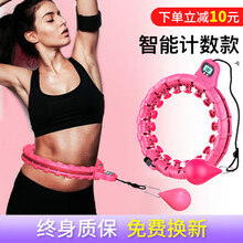 呼啦圈宋轶 商品搜索 京东