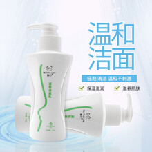 北京协研制和精心身体乳卸妆油隔离霜洁面乳硅霜硅E乳护肤品保湿身体乳滋润面部身体护肤莹润肌肤jz 精心温和洁面乳 一盒