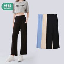 婧麒（JOYNCLEON）孕妇裤子春秋休闲裤春夏外穿薄款潮妈九分阔腿裤宽松时尚春装 黑色 XXL jyk11135