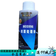 汽车蜡抛光蜡5954粗蜡5973中蜡5996细蜡镜面划痕修复养护蜡 5996细蜡