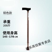 老人拐杖医用防滑轻便手杖拐棍拐扙铝合金单拐仗助行器捌杖 木质握手-CA833-L3