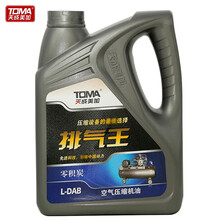 天成美加 TOMA 排气王 L-DAB150号空气压缩机油 3.5kg/4L