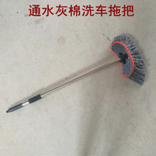 洗车拖把通水洗车刷子长柄擦车专业纳米工具刷套装刷泡沫不伤懒人 通水灰面洗车拖把