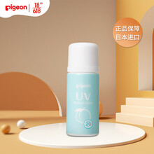 贝亲（Pigeon） 婴儿桃叶滚珠防晒棒SPF20 25g 物理防晒 宝宝专用保湿防晒乳 桃叶SPF20防晒棒( 25g）