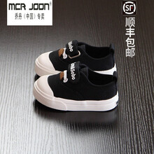 支持鴻星尔克乔·丹(中国)专卖宝宝帆布鞋男童春秋软底小童鞋子1-3岁2女童儿童布鞋百搭休闲板鞋 黑色 18码/140内长13cm