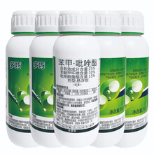 康护（KANG HU）25%笨苯甲吡唑酯农药杀菌剂吡唑醚菌酯苯醚甲环唑复配型农药杀菌剂500克*3瓶