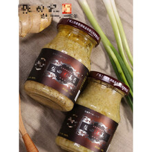 2瓶装老广州纯正口味沙姜酱原味沙姜鸡配料调料张田记姜蓉酱蘸料 原味沙姜+原味姜葱