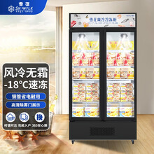 【雪花官方店】雪花冷冻柜风冷展示柜冷藏柜懒熊速冻柜 商用急冻冰箱火锅圈饮料柜 水果保鲜柜风幕柜雪糕柜 双门风冷冷冻柜(1220*610*2030)