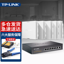 TP-LINK普联wifi6无线ap面板千兆套装poe路由器ac分布式组网ax1800m全屋网络覆盖 5g双频Wi-Fi6面板白色×5 9口一体化路由