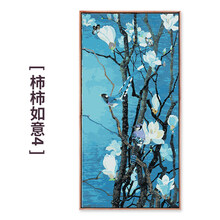 diy数字油彩画中国风手绘填色大尺寸油画手工填充事事如意柿子画绘画填充 柿柿如意4 40*80cm(绷内框)  双份颜料+6支画笔+升