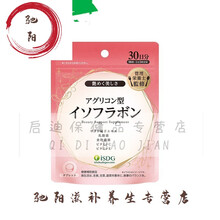 大豆异黄酮90片/袋 卵巢雌激素充更年期女性营品 大豆异黄酮1袋