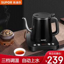 苏泊尔（SUPOR）自动上水电热水壶恒温办公室无尘底部上水304不锈钢双层防烫烧水壶家用保温电茶壶 单壶