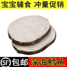 鳕鱼块精选大西洋真鳕鱼中段鳕鱼片辅食新鲜冷冻鳕鱼排 宏嘉睿 精选鳕鱼中段五斤