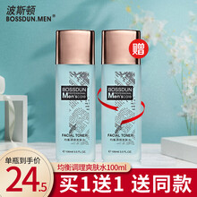 波斯顿男士爽肤水补水保湿清爽不油腻控油收缩毛孔柔肤水男护肤品 均衡调理爽肤水100ml-2瓶