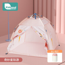柯斯德尼（kidsneed)儿童帐篷室内儿童游戏屋折叠公主小屋 【公主粉】130*130cm赠护眼夜灯